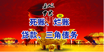 小榄镇要债公司