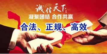 小榄镇讨账公司